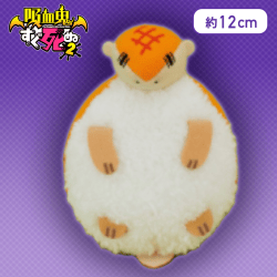 【単品配送不可】【ノーマル】吸血鬼すぐ死ぬ２ いろんなジョンミニぬいぐるみ