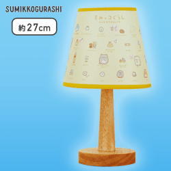 【イエロー】すみっコぐらし みんなあつまるんです LEDルームライト