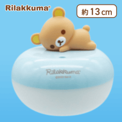 【リラックマ】リラックマ だららんマスコット付き加湿器