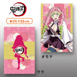 【甘露寺蜜璃】「鬼滅の刃」　プレミアムアートクッション　其の七