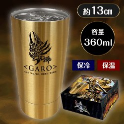 【ゴールド】牙狼GOLDステンレスタンブラー
