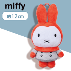 【ゆきのひ（グレー）】ミッフィー　ぬいぐるみマスコットvol.10