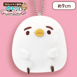 【ピスケ（まゆ毛）】カナヘイの小動物 ゆるっとアミューズメント　ぬいぐるみマスコットvol.1