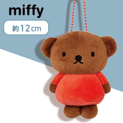 【ボリス】ミッフィー　ぬいぐるみマスコットvol.10