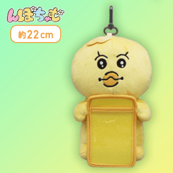 【きみまろ】んぽちゃむ ぬいぐるみパスケース