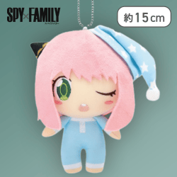 【パジャマ】SPY×FAMILY　ぬいぐるみマスコット ‾お着替えアーニャ・フォージャー‾