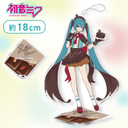 【もにた＊Ver.】初音ミクシリーズ　スタンド付ビッグクリアキーチェーン“初音ミク-ビターパティシエ”