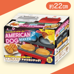 【レッド】KITCHEN CHARM アメリカンドッグメーカー