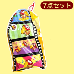 森永キョロちゃん詰め合わせ※賞味期限:2023/5