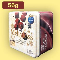 【プレミアムショコラ】8分の1斗缶Z　メルティーキッス※賞味期限:2023/10