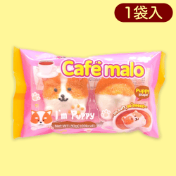 【パピー】カフェマロ　パピー＆キティ※賞味期限:2023/9/20