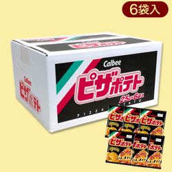 YKBOX ピザポテト※賞味期限:2023/7