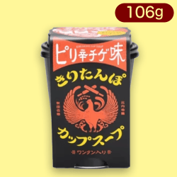 【ピリ辛チゲ味】きりたんぽカップスープ※賞味期限:2023/7/16