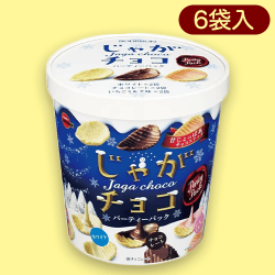 じゃがチョコ　パーティーパック※賞味期限:2023/7/8