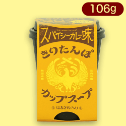 【カレー】きりたんぽカップスープ※賞味期限:2023/7/16