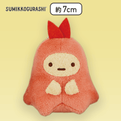 【えびふらいのしっぽ】すみっコぐらし すみっコ弁当 マスコットキーチェーン