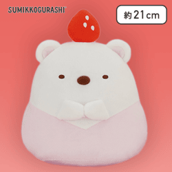 【しろくま】すみっコぐらし もちもちいちご大福ぬいぐるみBIG