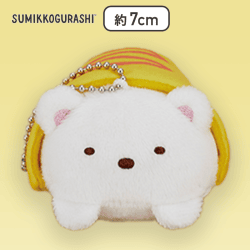 【しろくま】すみっコぐらし すみっコ弁当 マスコットキーチェーン