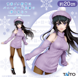 青春ブタ野郎はバニーガール先輩の夢を見ない　Coreful フィギュア　桜島麻衣〜ニットワンピースver.〜Renewal