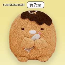 【とんかつ】すみっコぐらし すみっコ弁当 マスコットキーチェーン