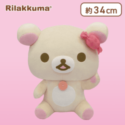 【コリラックマ】リラックマ おかしな遊園地 キャンディぬいぐるみXL