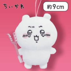 【討伐】ちいかわ ちいかわがいっぱいマスコット