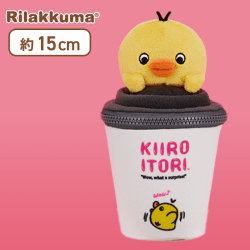 【キイロイトリ】リラックマ Rilakkuma Style コーヒーカップぬいぐるみポーチ