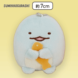 【とかげ】すみっコぐらし すみっコ弁当 マスコットキーチェーン