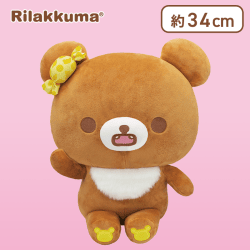 【チャイロイコグマ】リラックマ おかしな遊園地 キャンディぬいぐるみXL