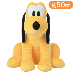 プルートスーパーギガジャンボぬいぐるみ