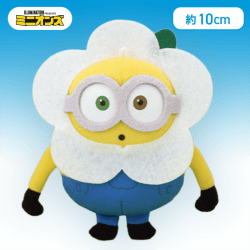 【ボブ】ミニオン　おはなマスコット“ボブ＆フレンズ”