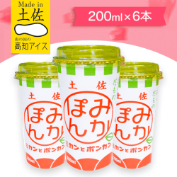 【6本セット】みかぽんドリンク