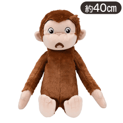 おさるのジョージメガジャンボきょとんぬいぐるみ