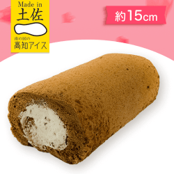 【1本】チョコロールケーキ