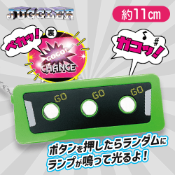 【グリーン】ジャグラーサウンドフラッシュボタン２