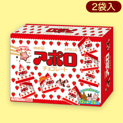 明治アポロハッピーBOX※賞味期限:2023/12