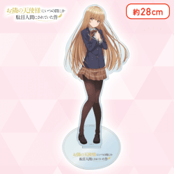 【制服】お隣の天使様にいつの間にか駄目人間にされていた件 BIGアクリルスタンド