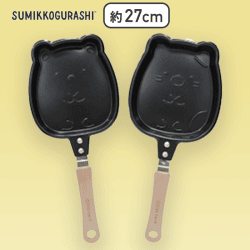 【しろくま＆ねこ】すみっコぐらし 喫茶すみっコ キャラ型フライパンセット