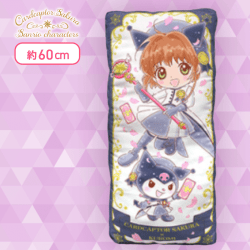 【ブラック】カードキャプターさくら×サンリオキャラクターズ カード型BIGクッション