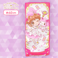 【ピンク】カードキャプターさくら×サンリオキャラクターズ カード型BIGクッション