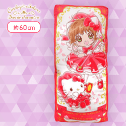 【レッド】カードキャプターさくら×サンリオキャラクターズ カード型BIGクッション