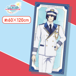 【聖川真斗（ブルー）】劇場版 うたの☆プリンスさまっ♪ マジLOVEスターリッシュツアーズ バスタオル1