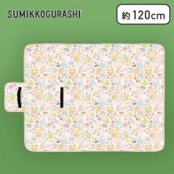 【ピンク】すみっコぐらし みんなあつまるんです ベルト付き大判ピクニックシート