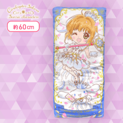 【ブルー】カードキャプターさくら×サンリオキャラクターズ カード型BIGクッション