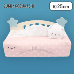 【しろくま】すみっコぐらし すみっコベビー ベッド型ティッシュBOXカバー