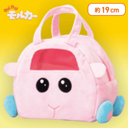 【ポポム】PUI PUI モルカー 窓付きふわふわバッグ