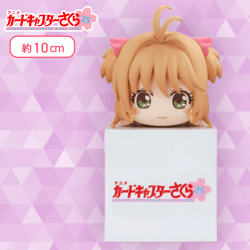【口閉じ】カードキャプターさくら25 ひっかけフィギュア