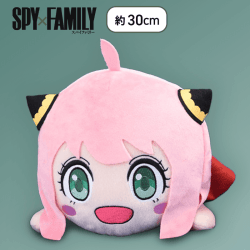 【単品配送不可】【口開け】「SPY×FAMILY」　寝そべりスペシャルぬいぐるみ（アーニャ・フォージャー）パーティー