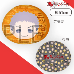 【三ツ谷隆】東京リベンジャーズ　きゃらまるプレミアムもっちりクッション“柴大寿＆三ツ谷隆”