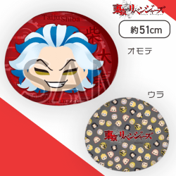 【柴大寿】東京リベンジャーズ　きゃらまるプレミアムもっちりクッション“柴大寿＆三ツ谷隆”